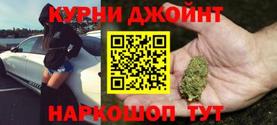 наркотики Боровичи