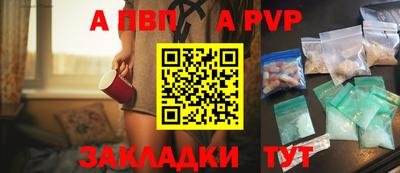наркотики Боровичи