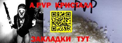 СК Братск