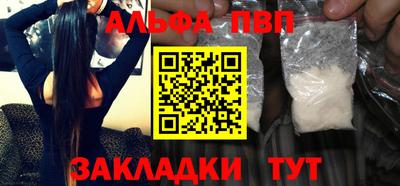 дурь Брянск