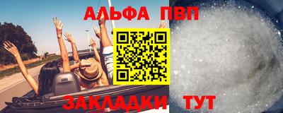 дурь Брянск