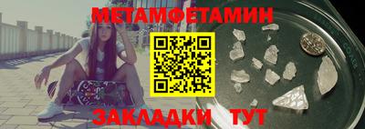 наркотики Боровичи