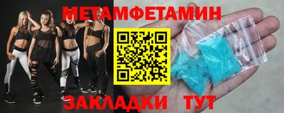 наркотики Боровичи