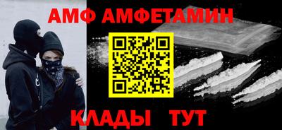 наркотики Боровичи