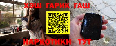 наркотики Боровичи