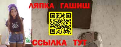 наркотики Боровичи