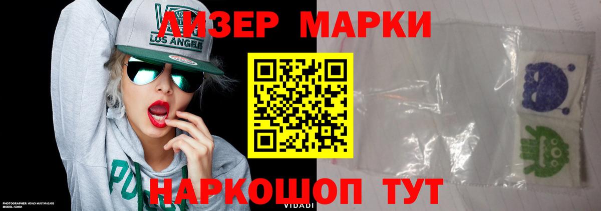 Белогорск  Лсд 25 экстази кислота  Вход с VPN  LSD-25 экстази кислота 