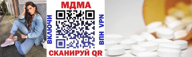 кракен ТОР  Белогорск  MDMA молли  даркнет сайт 