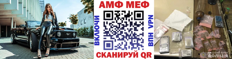 МЕТАМФЕТАМИН пудра  hydra как зайти  Белогорск 