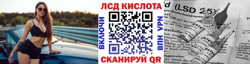 Наркотические марки 1,5мг Белогорск