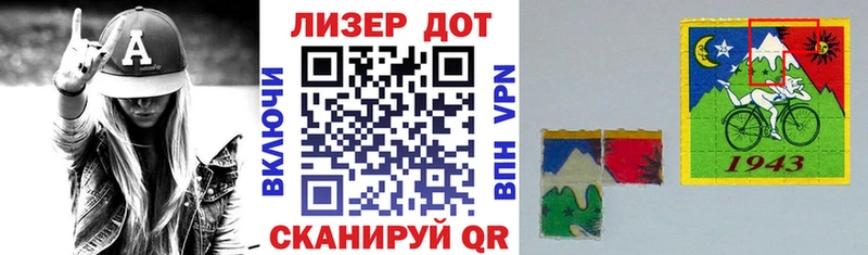 Наркотические марки 1,8мг  купить закладку  Белогорск 