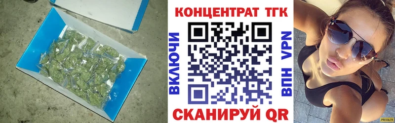 где купить наркоту  Белогорск  ТГК жижа 