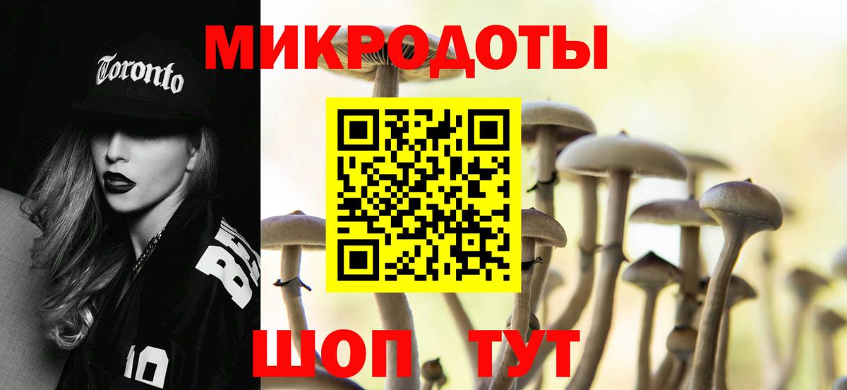 Псилоцибиновые грибы GOLDEN TEACHER Белогорск