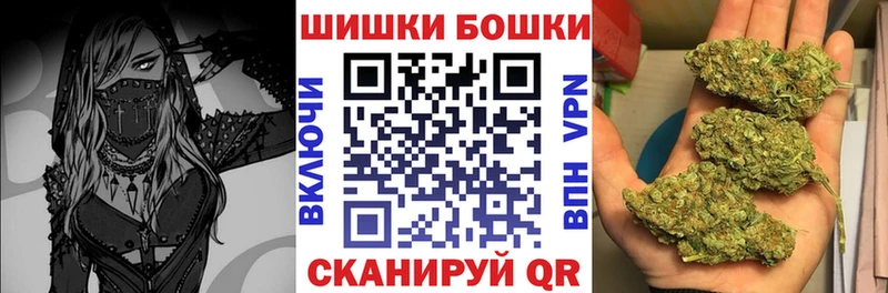 Бошки Шишки OG Kush  наркошоп  МЕГА зеркало  Белогорск 