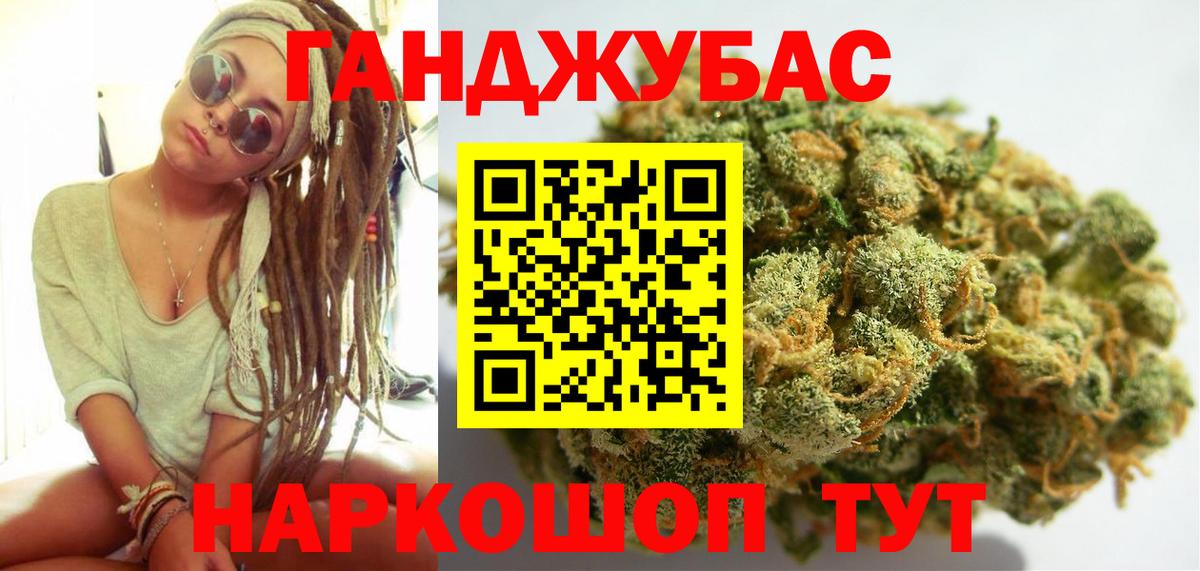 Белогорск  Шишки марихуана Amnesia  Вход с VPN  Марихуана сатива 